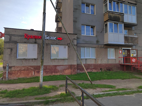 Коммерческая, 101 кв.м.