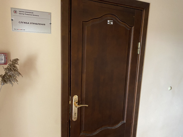 Коммерческая, 238 кв.м. Коммерческая, 238 кв.м.