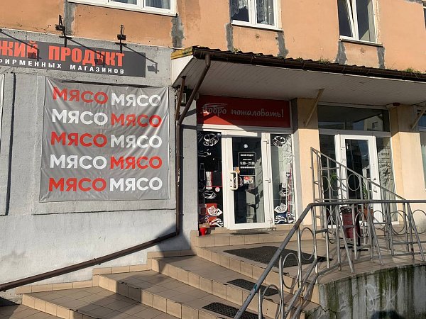 Коммерческая, 206.6 кв.м. Коммерческая, 206.6 кв.м.