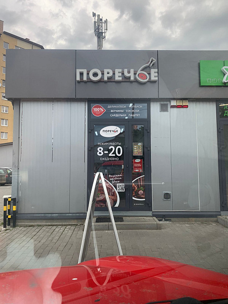 Коммерческая, 33 кв.м., Шатурская ул., 11