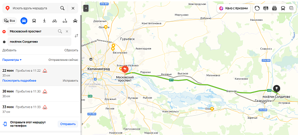 Участок