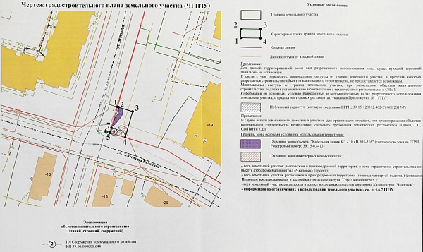 Коммерческая, 21.7 кв.м.