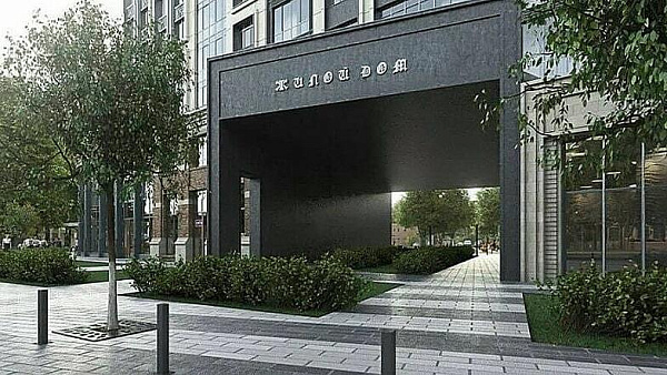 ЖК Централ Парк