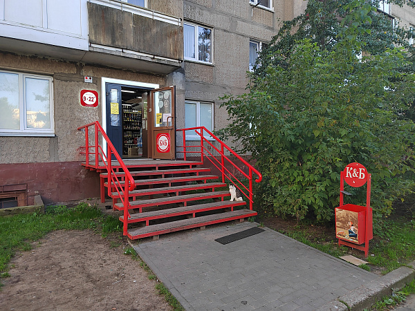Коммерческая, 101 кв.м.
