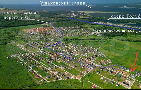 Участок