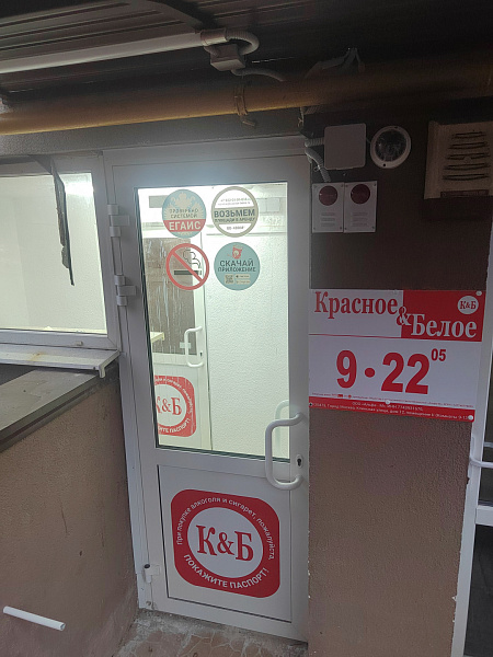 Коммерческая, 120.1 кв.м. Коммерческая, 120.1 кв.м.