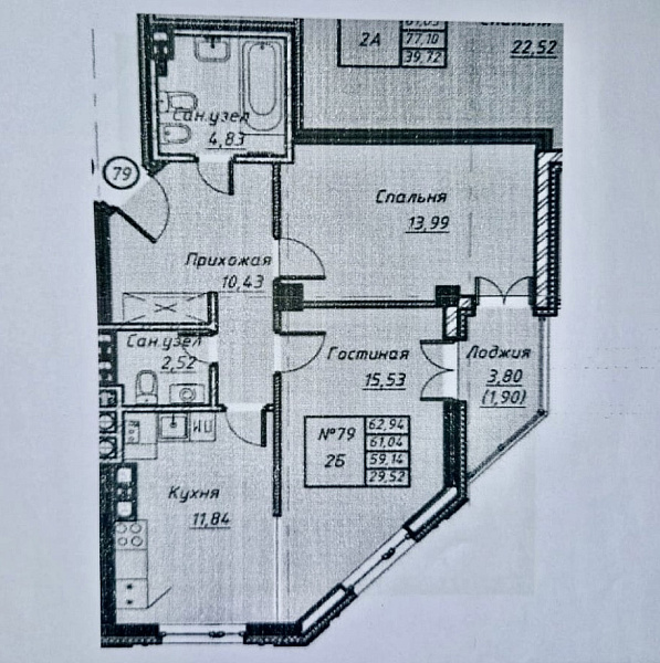 Квартира, 63 кв.м.